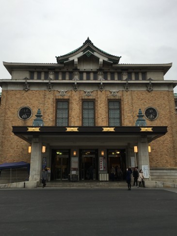 京都市美術館